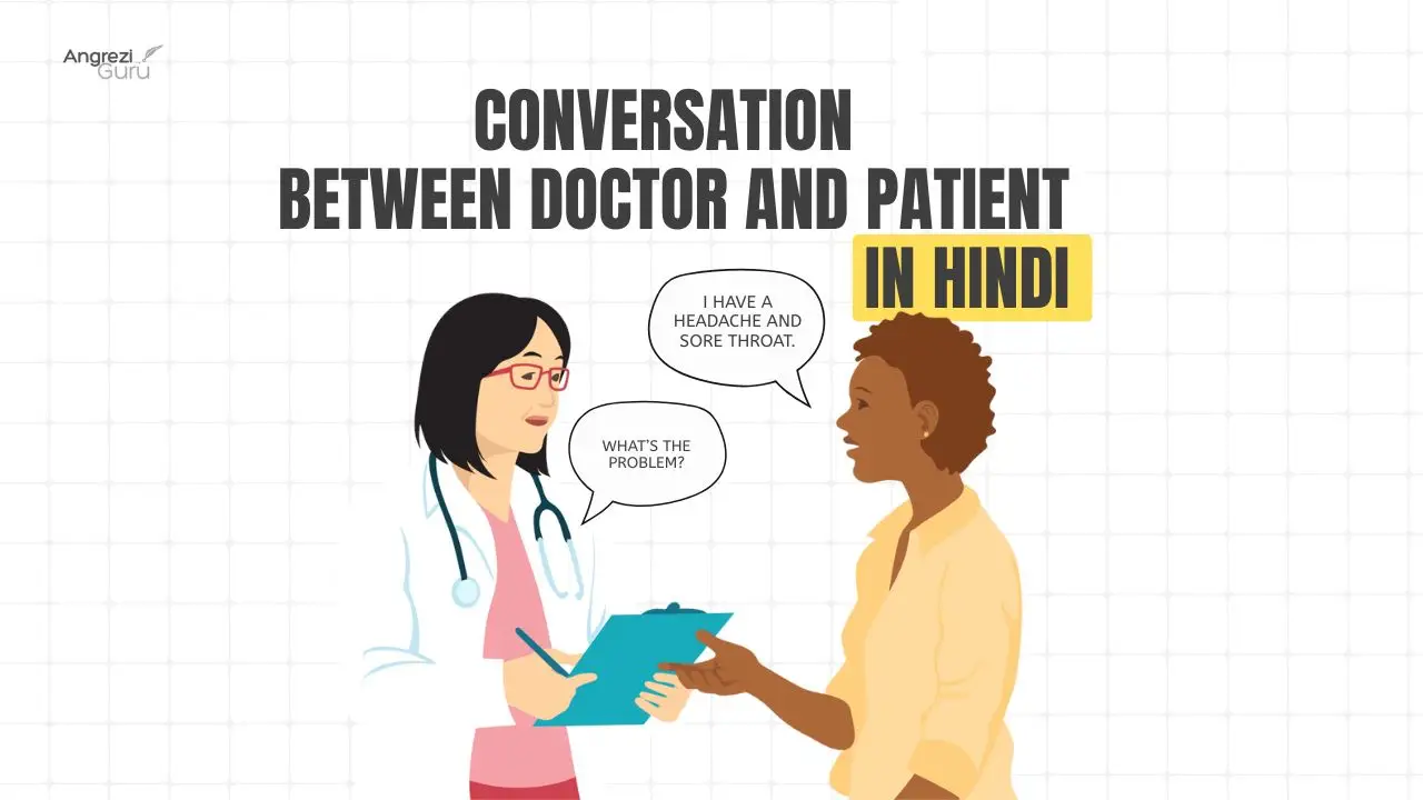conversation between doctor and patient in hindi