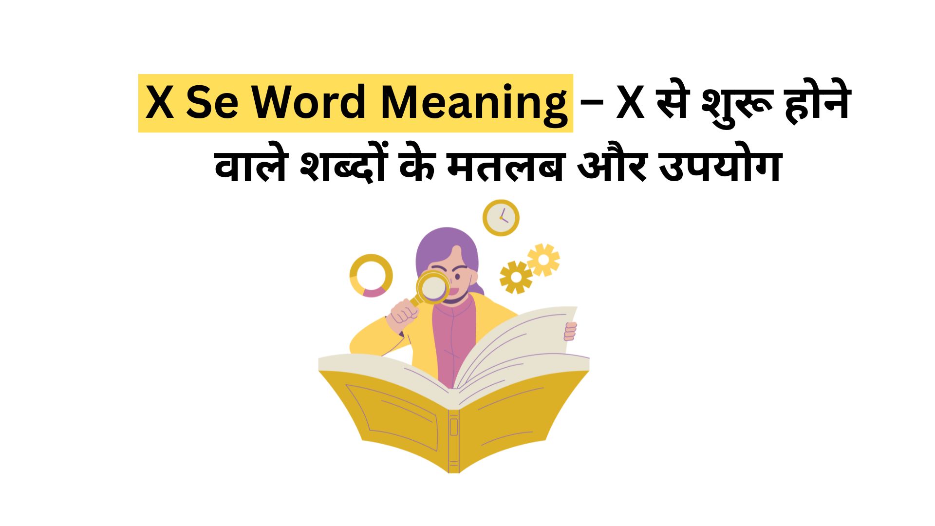 X Se Word Meaning